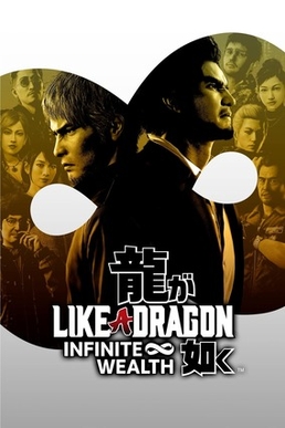 Jaquette de Like a Dragon: Infinite Wealth
