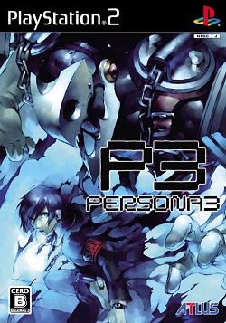 Jaquette de Persona 3